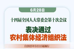 今天超神？乔治生涯至今出战960场 首次出手10+时命中率90%+