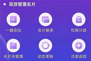 开云app官方版下载安卓截图4