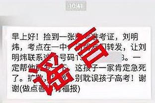 江南app官网下载最新版苹果版截图4